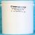 CEMCRETE POOL CRACK FILLER 1kg & 5kg